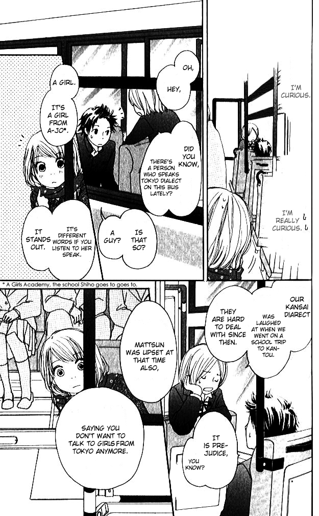 Haruyuki Bus Chapter 1 page 30 - Chapter 1
