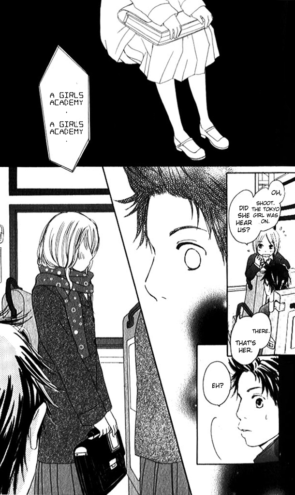 Haruyuki Bus Chapter 1 page 32 - Chapter 1