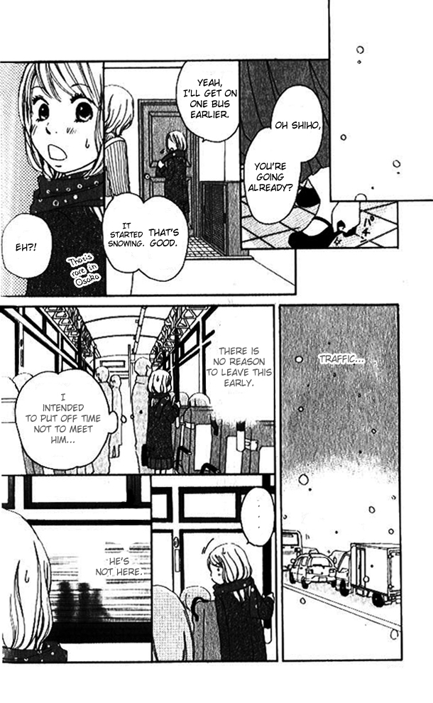 Haruyuki Bus Chapter 1 page 35 - Chapter 1