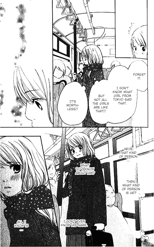 Haruyuki Bus Chapter 1 page 36 - Chapter 1