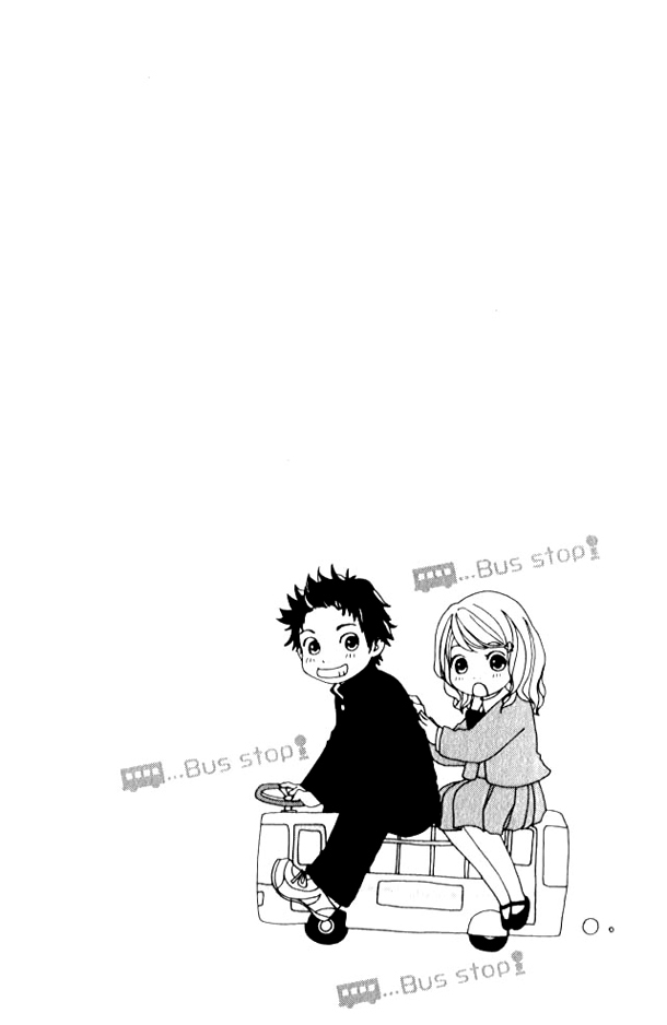 Haruyuki Bus Chapter 1 page 5 - Chapter 1