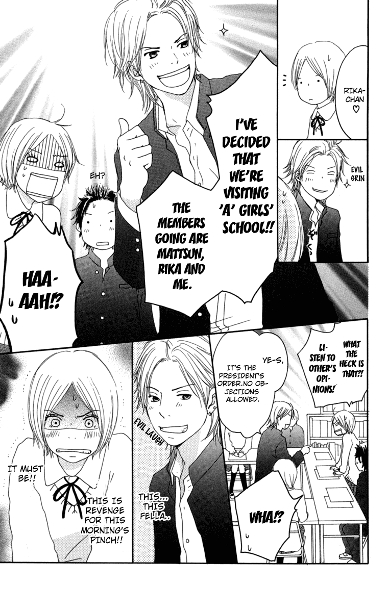 Haruyuki Bus Chapter 10 page 12 - Chapter 10: Love Colored Intersection Point