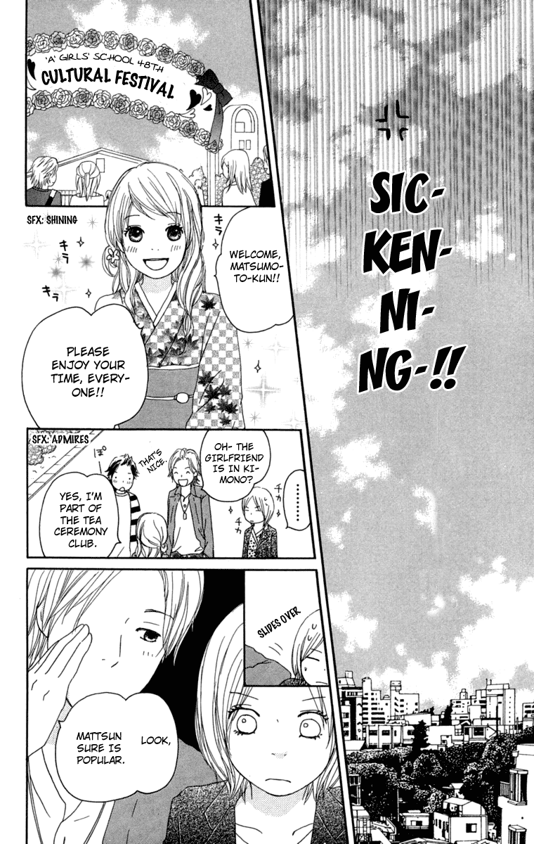 Haruyuki Bus Chapter 10 page 13 - Chapter 10: Love Colored Intersection Point