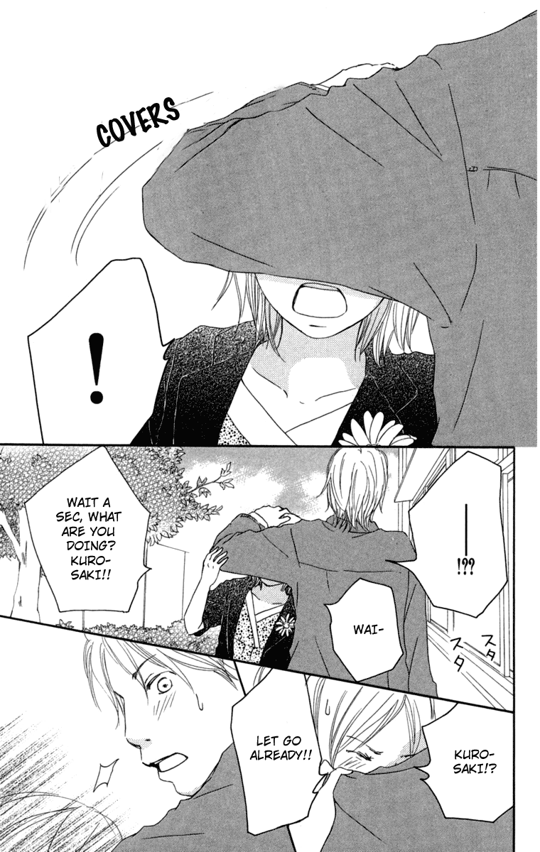 Haruyuki Bus Chapter 10 page 16 - Chapter 10: Love Colored Intersection Point