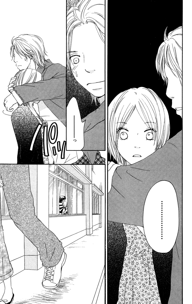 Haruyuki Bus Chapter 10 page 18 - Chapter 10: Love Colored Intersection Point