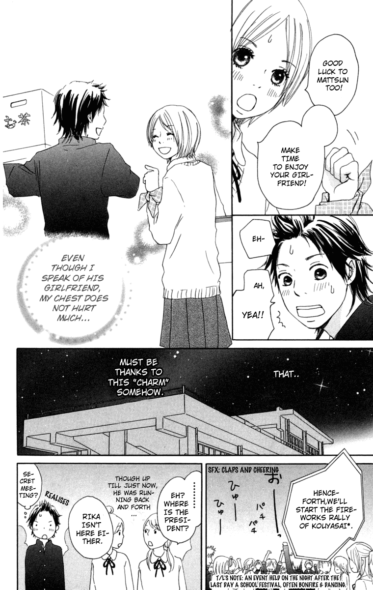 Haruyuki Bus Chapter 10 page 31 - Chapter 10: Love Colored Intersection Point