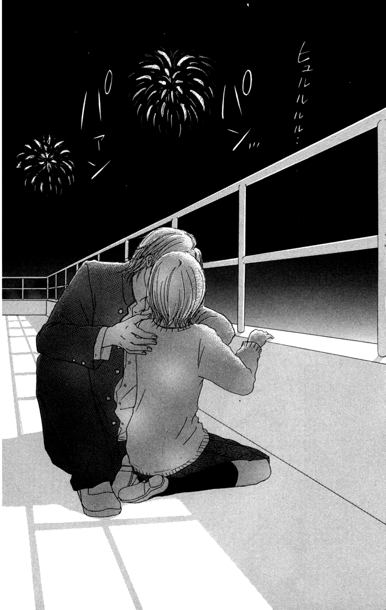 Haruyuki Bus Chapter 10 page 35 - Chapter 10: Love Colored Intersection Point