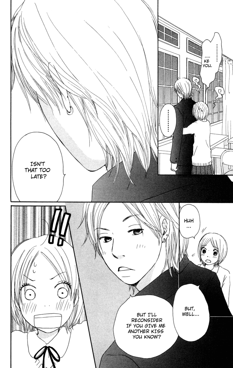 Haruyuki Bus Chapter 10 page 49 - Chapter 10: Love Colored Intersection Point