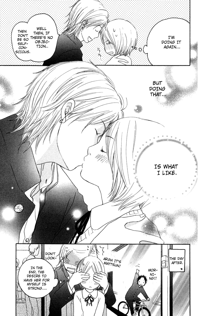 Haruyuki Bus Chapter 10 page 50 - Chapter 10: Love Colored Intersection Point