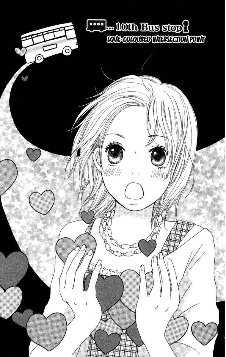 Haruyuki Bus Chapter 10 page 6 - Chapter 10: Love Colored Intersection Point
