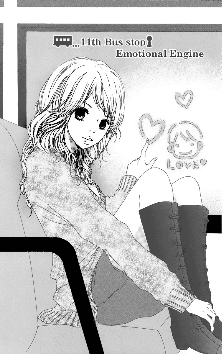 Haruyuki Bus Chapter 11 page 1 - Chapter 11: Emotional Engine