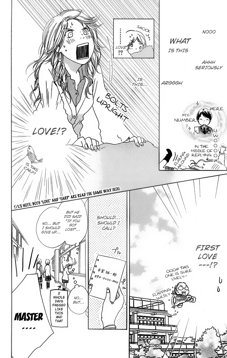 Haruyuki Bus Chapter 11 page 10 - Chapter 11: Emotional Engine