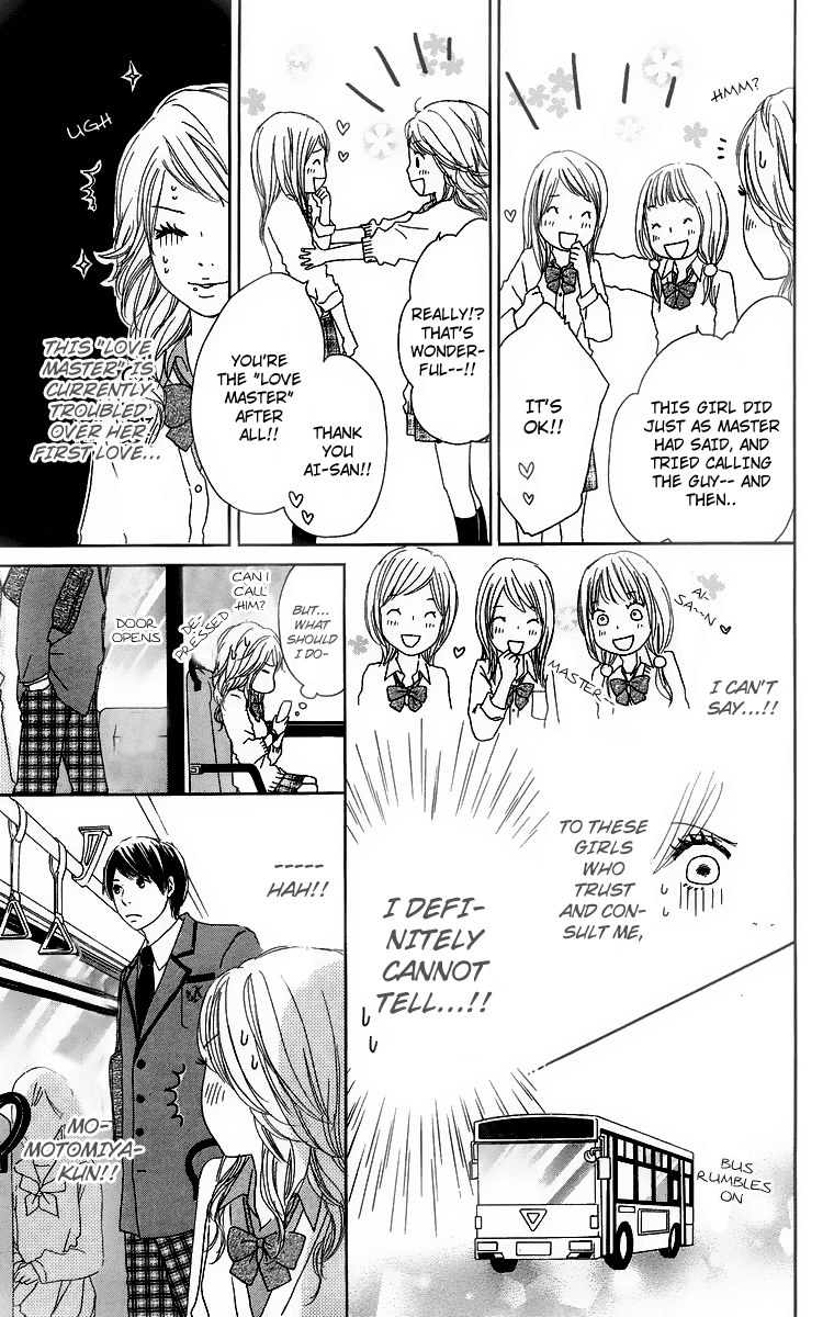 Haruyuki Bus Chapter 11 page 11 - Chapter 11: Emotional Engine