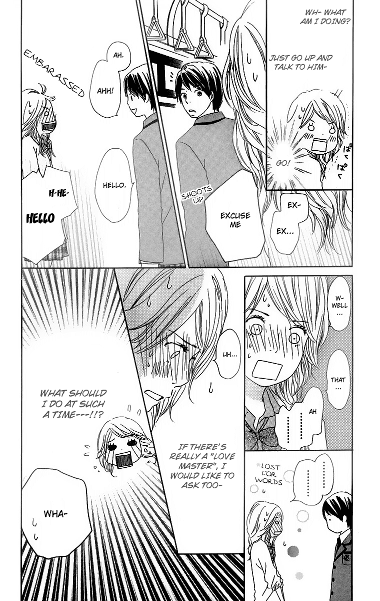 Haruyuki Bus Chapter 11 page 12 - Chapter 11: Emotional Engine