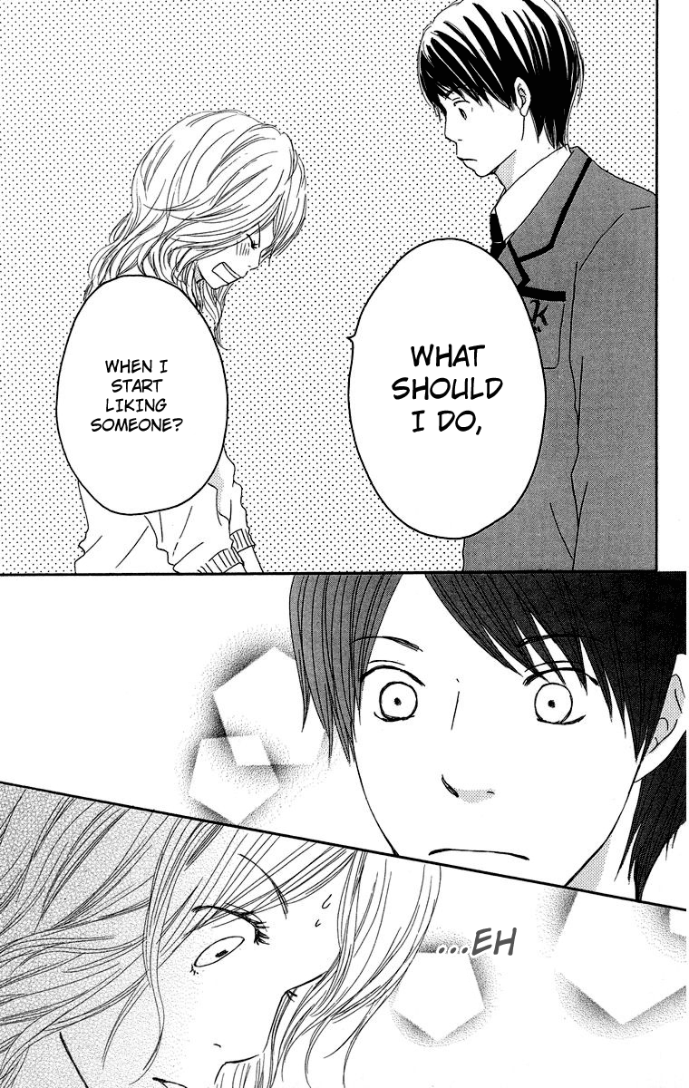 Haruyuki Bus Chapter 11 page 13 - Chapter 11: Emotional Engine
