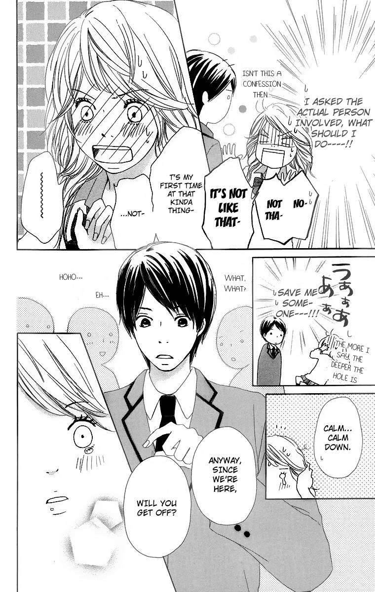 Haruyuki Bus Chapter 11 page 14 - Chapter 11: Emotional Engine