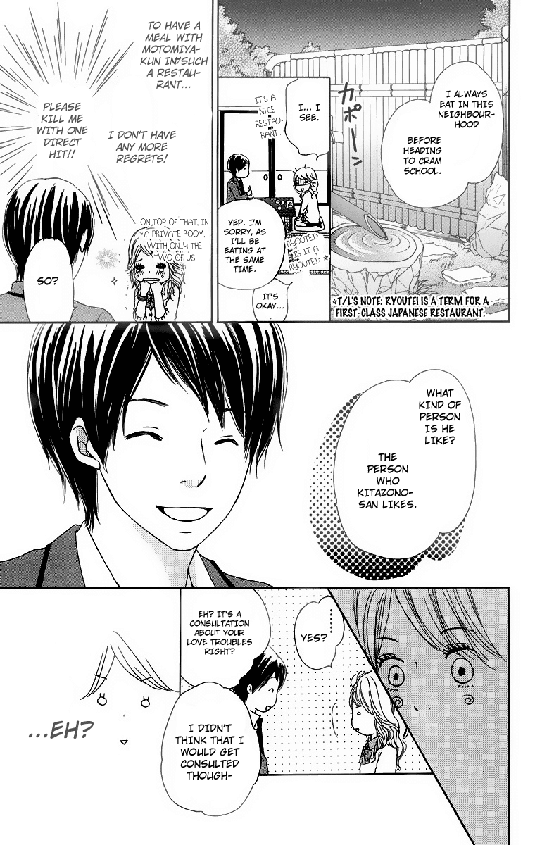 Haruyuki Bus Chapter 11 page 15 - Chapter 11: Emotional Engine