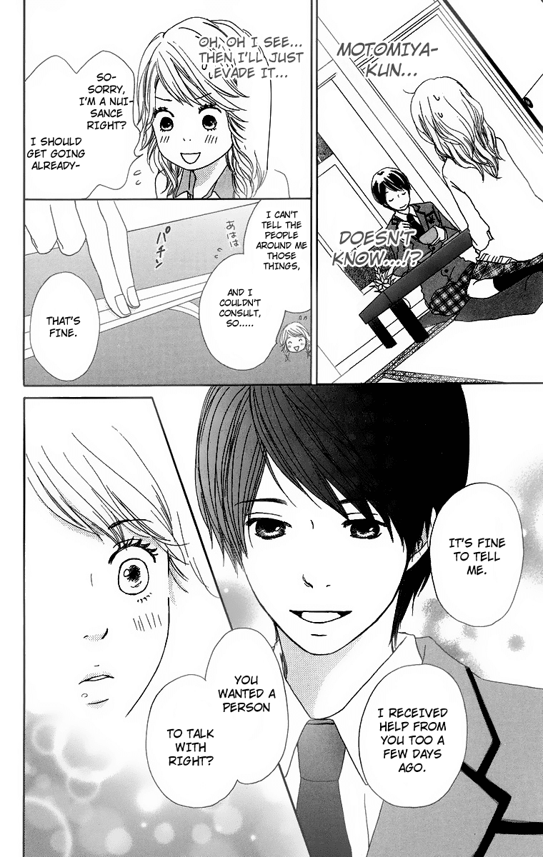 Haruyuki Bus Chapter 11 page 16 - Chapter 11: Emotional Engine
