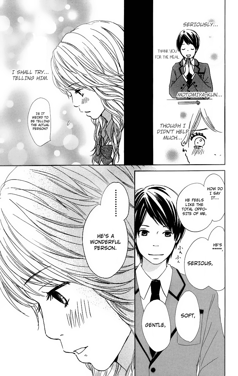 Haruyuki Bus Chapter 11 page 17 - Chapter 11: Emotional Engine