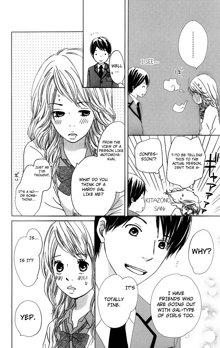 Haruyuki Bus Chapter 11 page 18 - Chapter 11: Emotional Engine