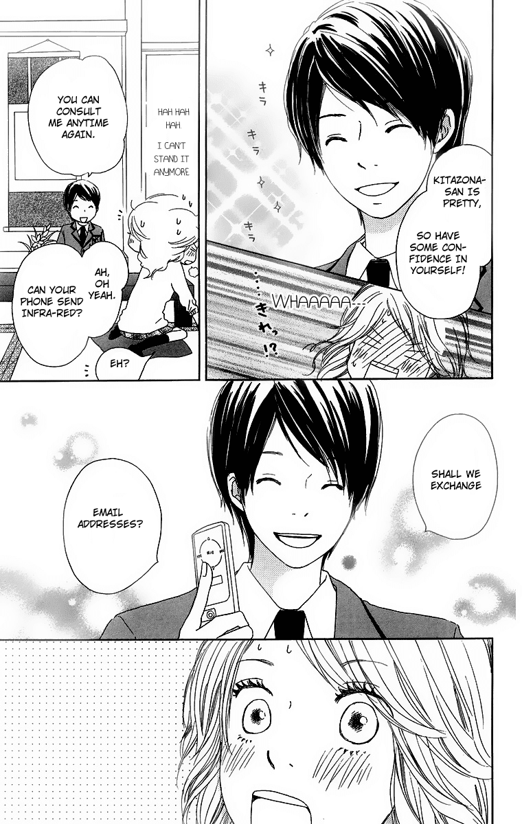Haruyuki Bus Chapter 11 page 19 - Chapter 11: Emotional Engine