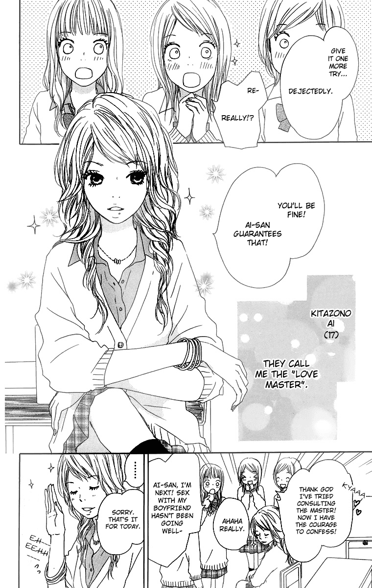 Haruyuki Bus Chapter 11 page 2 - Chapter 11: Emotional Engine