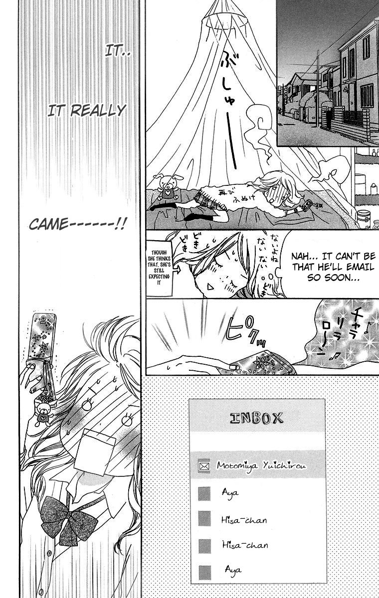 Haruyuki Bus Chapter 11 page 20 - Chapter 11: Emotional Engine