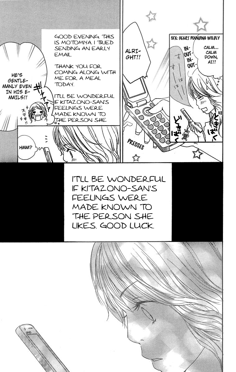 Haruyuki Bus Chapter 11 page 21 - Chapter 11: Emotional Engine