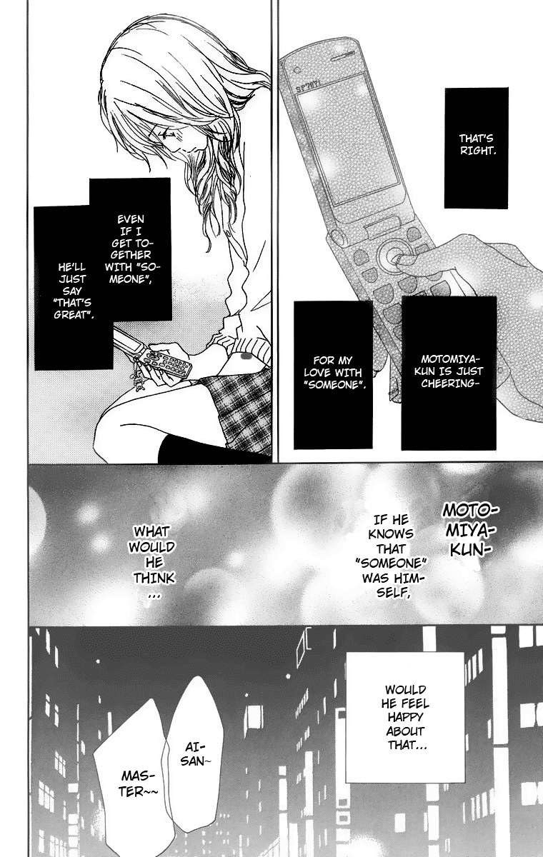 Haruyuki Bus Chapter 11 page 22 - Chapter 11: Emotional Engine