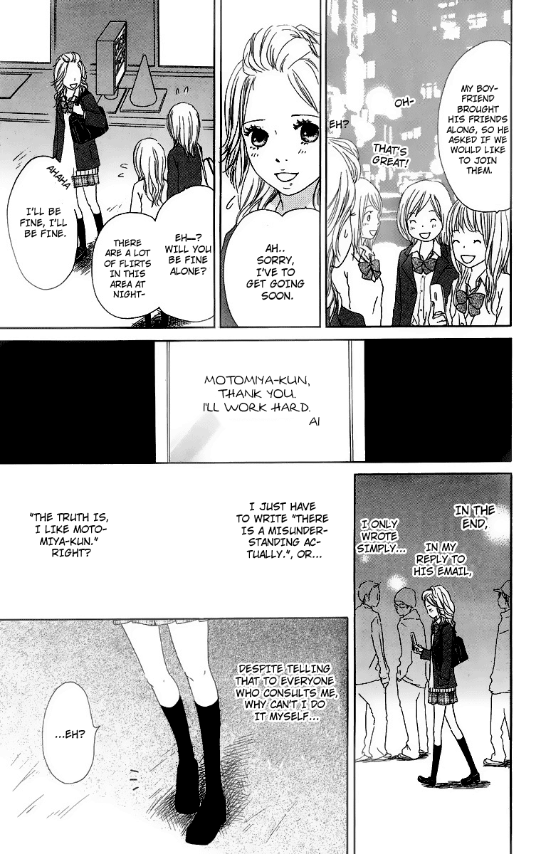 Haruyuki Bus Chapter 11 page 23 - Chapter 11: Emotional Engine