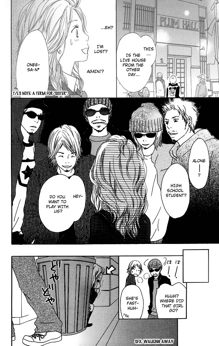 Haruyuki Bus Chapter 11 page 24 - Chapter 11: Emotional Engine