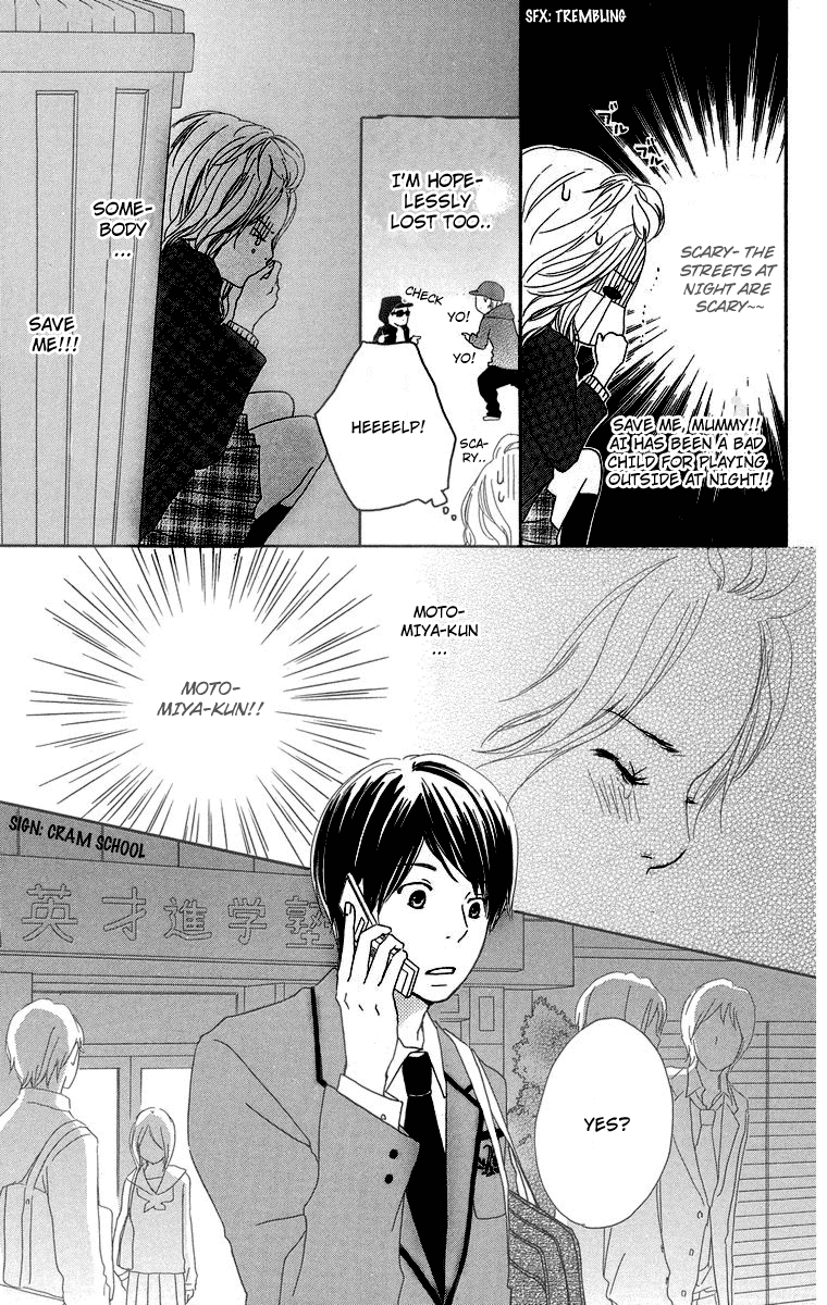 Haruyuki Bus Chapter 11 page 25 - Chapter 11: Emotional Engine