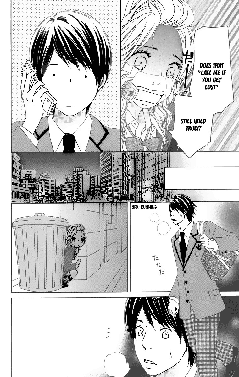 Haruyuki Bus Chapter 11 page 26 - Chapter 11: Emotional Engine