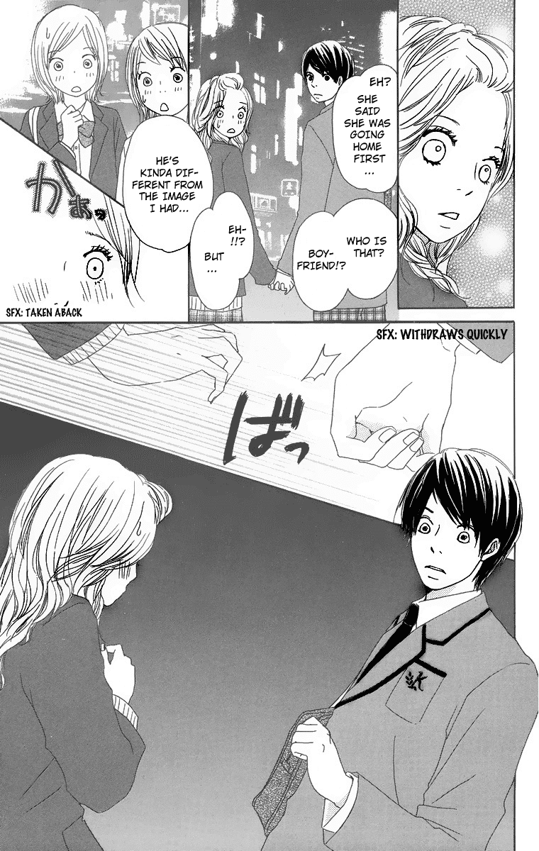 Haruyuki Bus Chapter 11 page 31 - Chapter 11: Emotional Engine