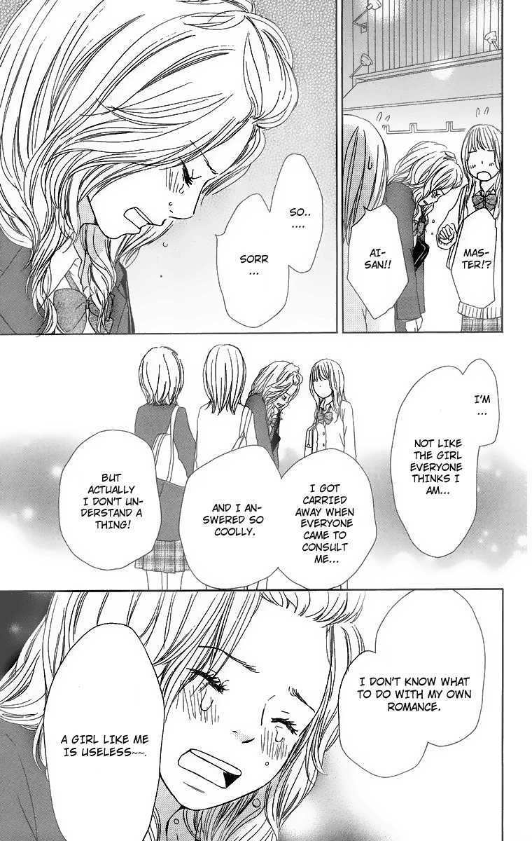 Haruyuki Bus Chapter 11 page 35 - Chapter 11: Emotional Engine