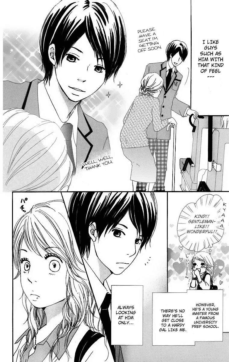Haruyuki Bus Chapter 11 page 4 - Chapter 11: Emotional Engine