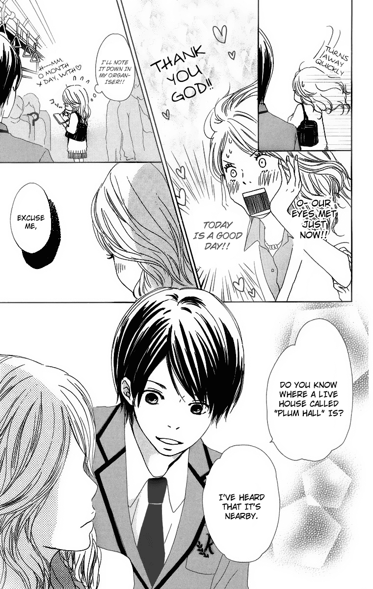 Haruyuki Bus Chapter 11 page 5 - Chapter 11: Emotional Engine