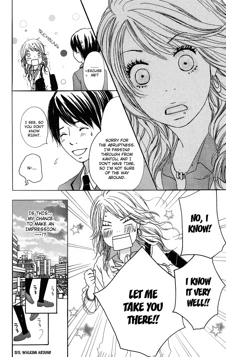 Haruyuki Bus Chapter 11 page 6 - Chapter 11: Emotional Engine