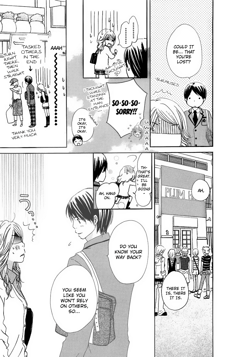 Haruyuki Bus Chapter 11 page 7 - Chapter 11: Emotional Engine
