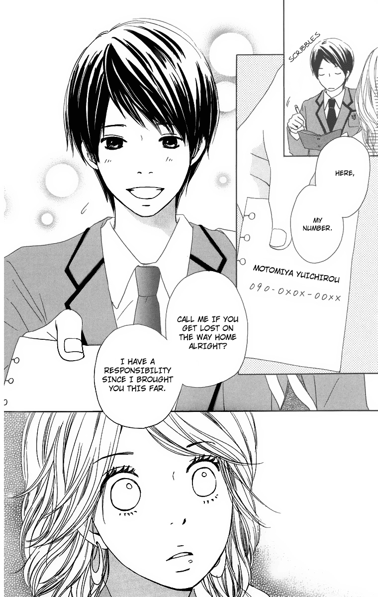 Haruyuki Bus Chapter 11 page 8 - Chapter 11: Emotional Engine