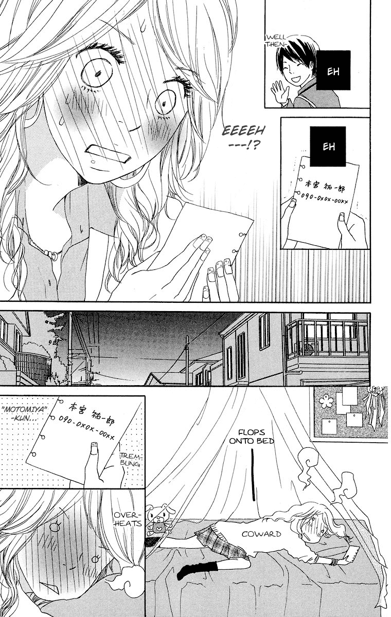 Haruyuki Bus Chapter 11 page 9 - Chapter 11: Emotional Engine