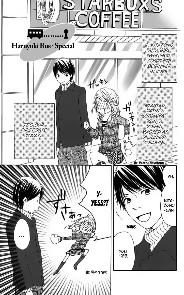 Haruyuki Bus Chapter 12.5 page 1 - Chapter 12.5: Special