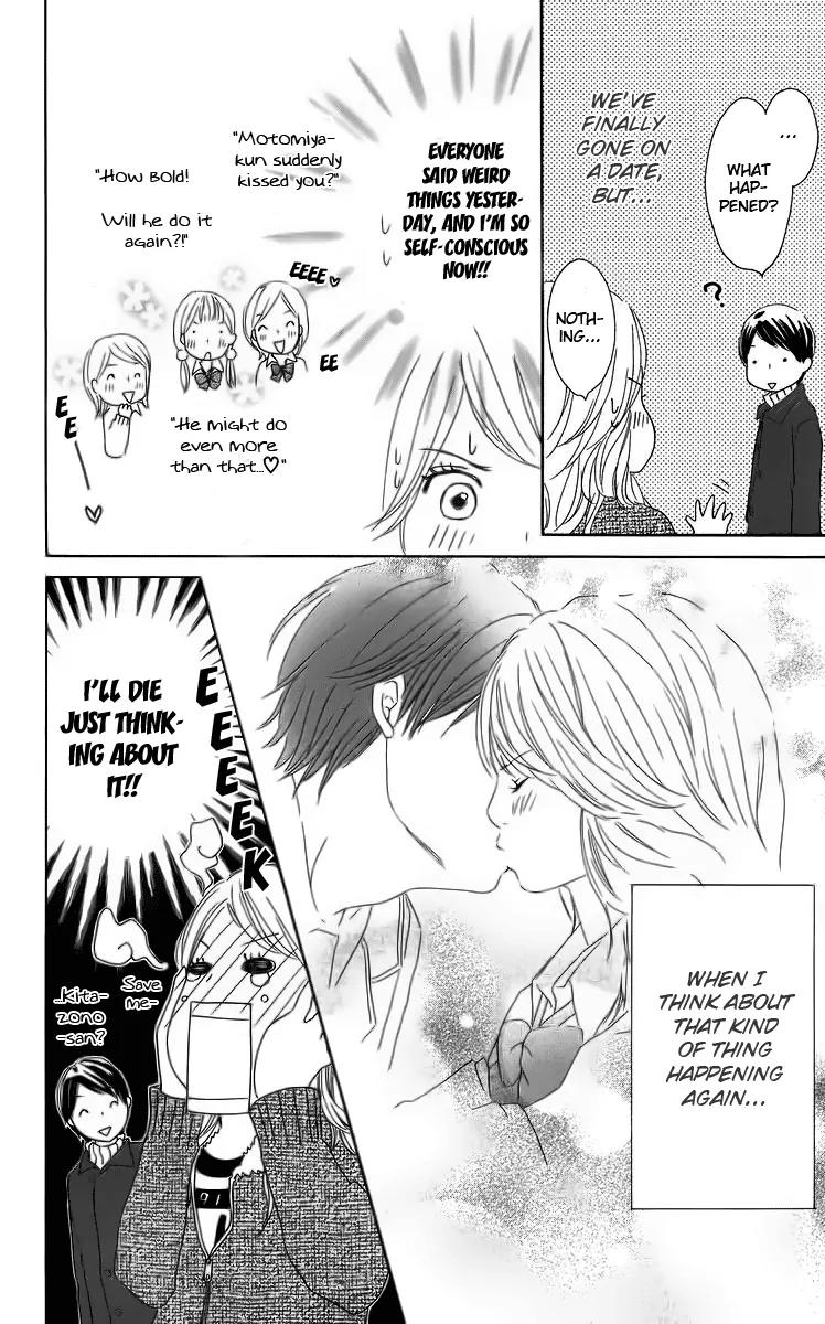 Haruyuki Bus Chapter 12.5 page 2 - Chapter 12.5: Special