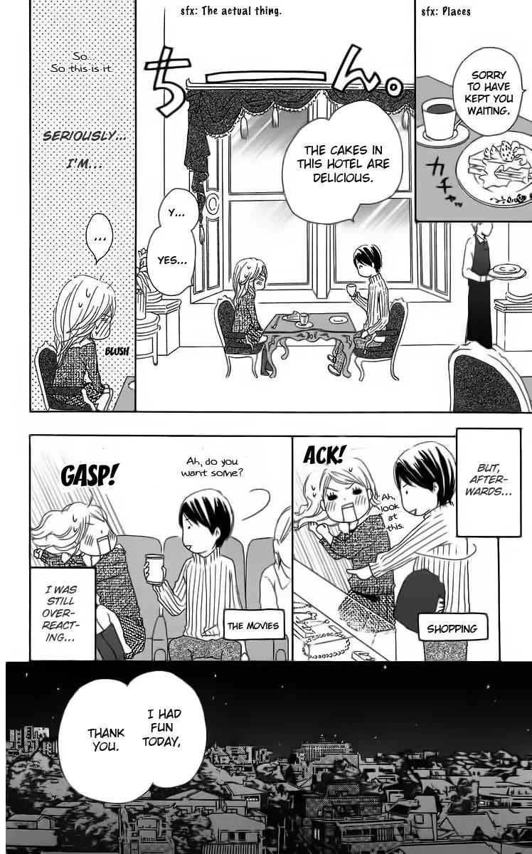 Haruyuki Bus Chapter 12.5 page 4 - Chapter 12.5: Special
