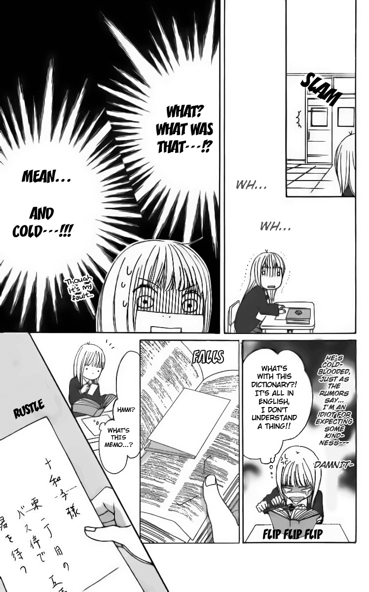 Haruyuki Bus Chapter 12 page 11 - Chapter 12: The Stop Where I Wait For You