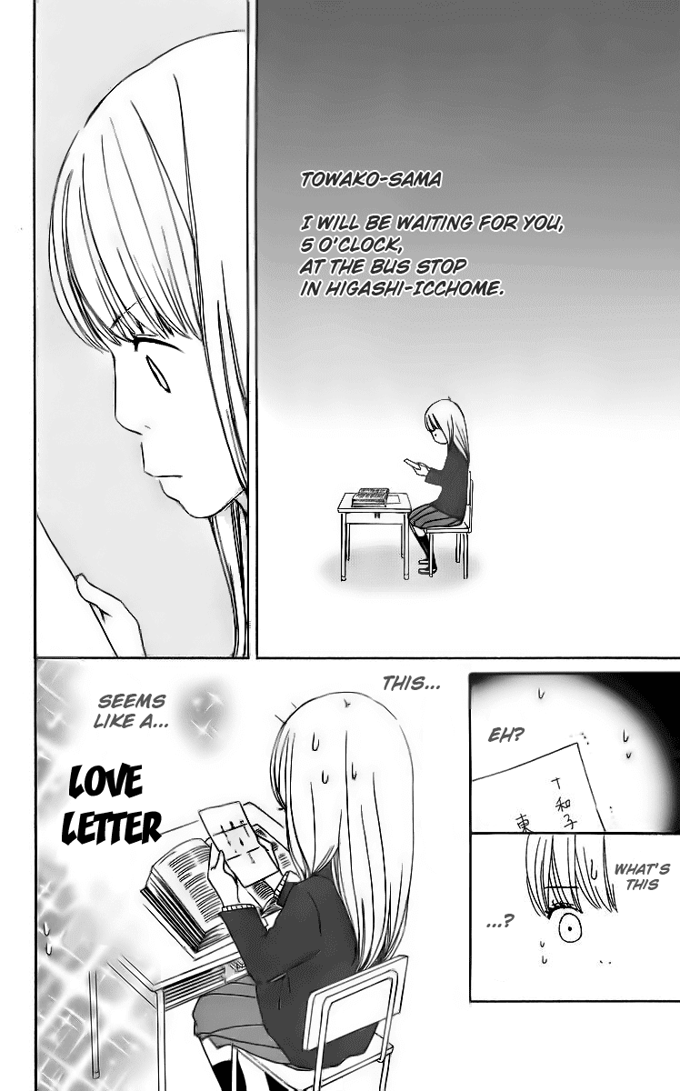 Haruyuki Bus Chapter 12 page 12 - Chapter 12: The Stop Where I Wait For You