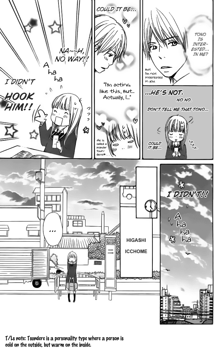 Haruyuki Bus Chapter 12 page 13 - Chapter 12: The Stop Where I Wait For You
