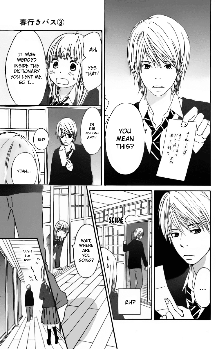 Haruyuki Bus Chapter 12 page 17 - Chapter 12: The Stop Where I Wait For You