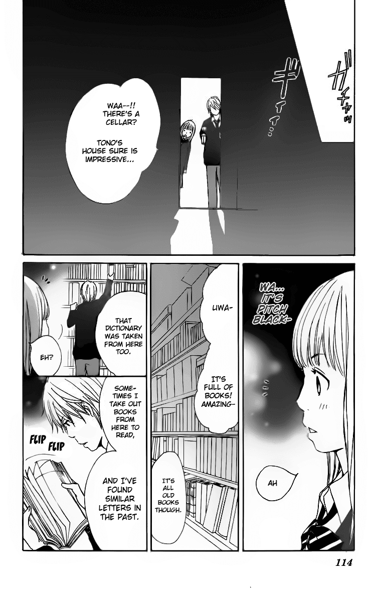 Haruyuki Bus Chapter 12 page 18 - Chapter 12: The Stop Where I Wait For You