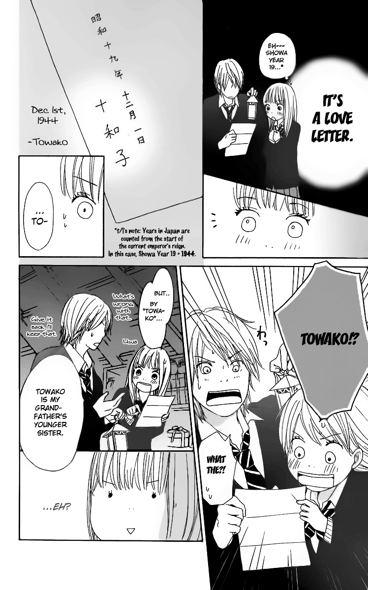 Haruyuki Bus Chapter 12 page 20 - Chapter 12: The Stop Where I Wait For You